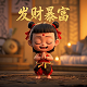 户外真人游戏